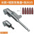 【短款+長款】拐角器+超硬批頭   $440 