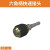 【一按秒換】快速接頭60mm   $220 