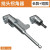 短款拐角器+長款拐角器   $390 