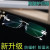 A款帥氣款（無鉆 淺藍色鏡片）   $340 