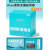 兒童小號【96支裝/4盒】柔軟膠頭/黏出耳垢   $539 