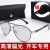 黑銀變色片⭐日夜兩用+精品帽子【專柜同款】   $533 