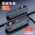 榮威適用【黑】   $210 