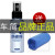 防霧劑+施工毛巾   $112 