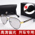 黑金變色片⭐日夜兩用+精品帽子【專柜同款】   $533 