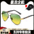 901黑框金梁黃綠片-日夜兩用-送鏡盒套裝+送太陽帽   $526 