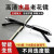 U8高清智能變焦【100-700度】   $91 
