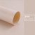 膚白粉  60*90cm PVC材質   $119 