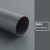 深巖灰  60*90cm PVC材質   $119 
