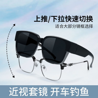 套鏡近視太陽鏡男gm墨鏡女偏光眼鏡開車釣魚防紫外線夾片近視新款