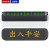 出入平安-送五組熒光數字   $97 