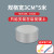 碳纖紋透明（貼后視鏡）3厘米寬×5米/一卷   $155 